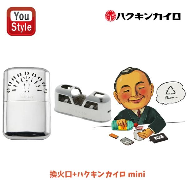 youstyle-pen_you-set2-hkn-