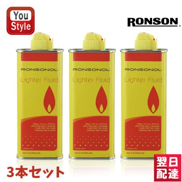RONSON ロンソン オイルライター専用オイルですロンソン RONSON ライター用 消耗品 ナフサ原料 燃料 純正 オイル OIL 133ml 3本セット 777-1001 バンジョー・スタンダード・ウィンドライト・ワーク26の各シリー...