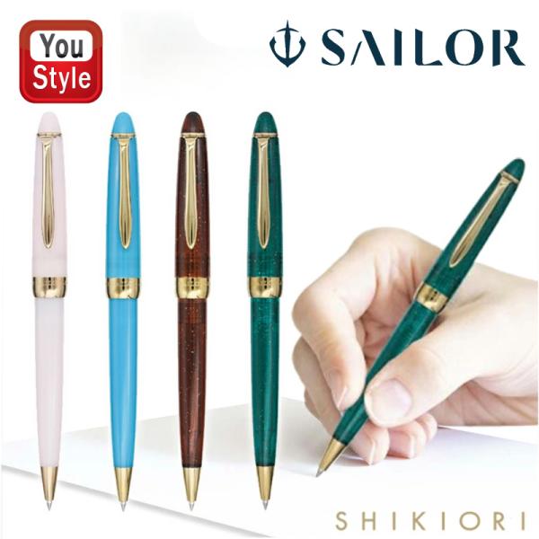 セーラー万年筆 在庫一掃 赤字セール セーラー SAILOR 万年筆 SHIKIORI