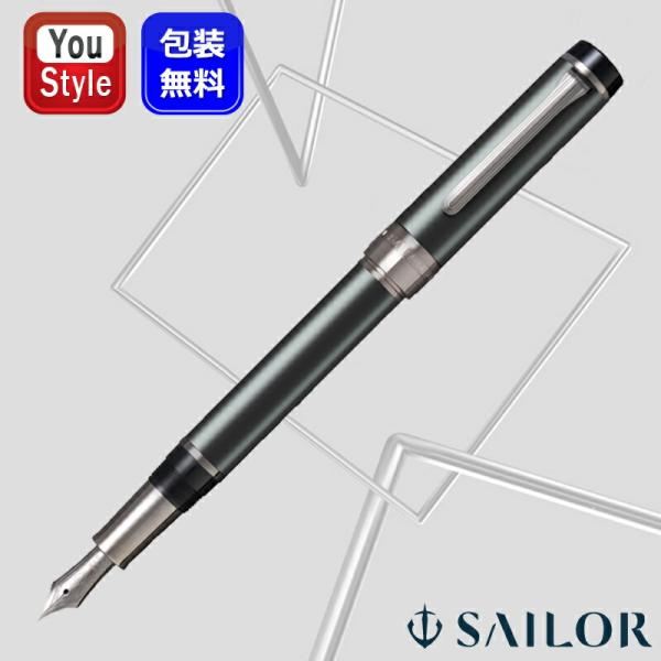セーラー万年筆 セーラー SAILOR 万年筆 CYLINT 第四弾 マットブラック
