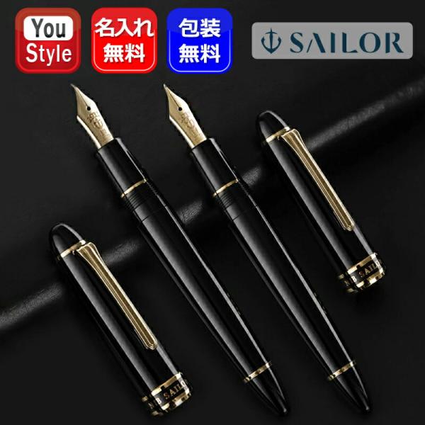 3ADM032 SAILOR セーラー 万年筆 21k NAG 長刀 コンコルド 3ADM032 SAILOR セーラー 万年筆 21k NAG 長刀 コンコルド