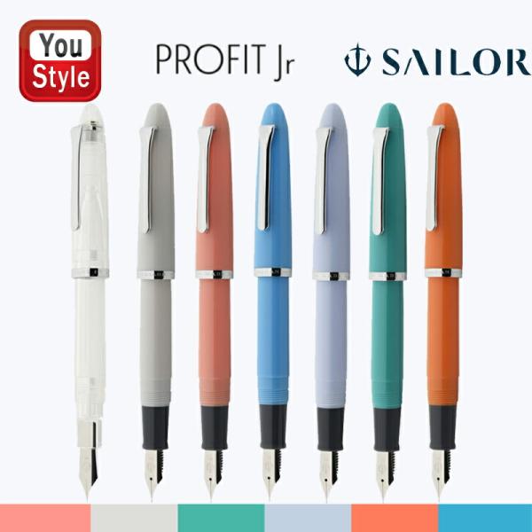 【新品未使用】筆 4本セット販売 プロフィット セーラー SAILOR ジュニア 中細 MF 11-9924-300/11