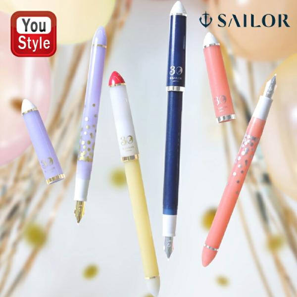 ふでDEまんねん 【限定品】セーラー SAILOR 万年筆 美工筆 30th 40度