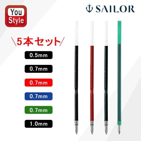 youstyle-pen_you-sl-18-0055