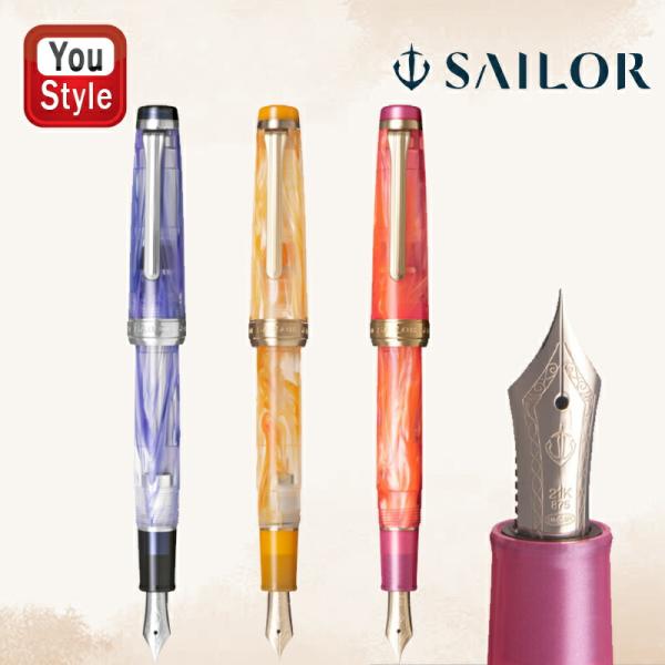 tone セーラー SAILOR 万年筆 ヴェイリオ VEILIO tone 数量限定 パール
