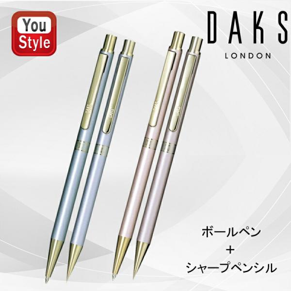 DAKS　ボールペン Amazon | セーラー万年筆 ハイセンスボールペン&シャープ