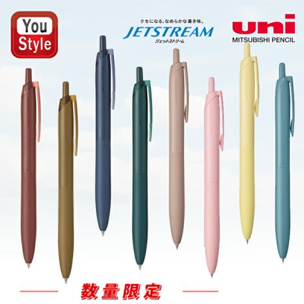 在庫一掃 赤字セール 三菱鉛筆 ジェットストリーム ボールペン Lite touch ink 搭載 数量限定 SXN-LS05-SGB/SGC/SGN/SGV/SB/WP SXNLS05-28/SXNLS05-39 ノベルティ 学校 学生 ...