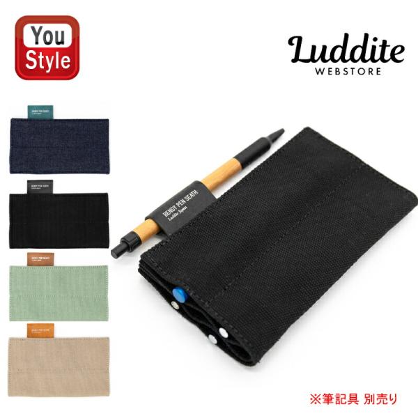 LUDDITE（ラダイト） ペンケース ベンディペンシース MAYA マヤレザー