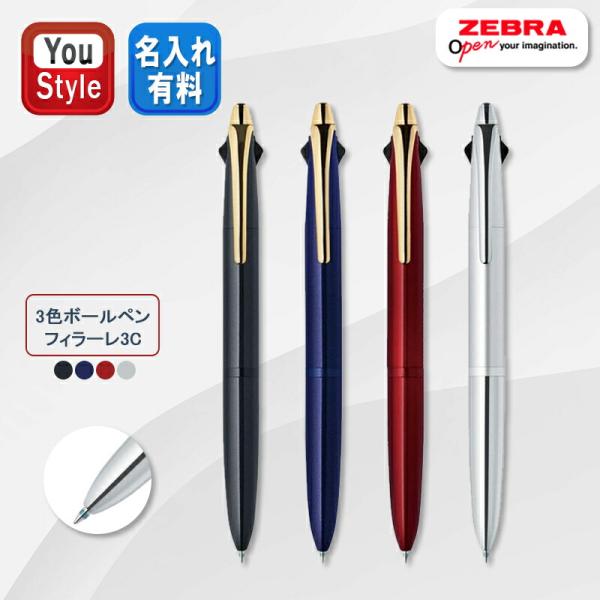 youstyle-pen_you-zeb-p-b3a12