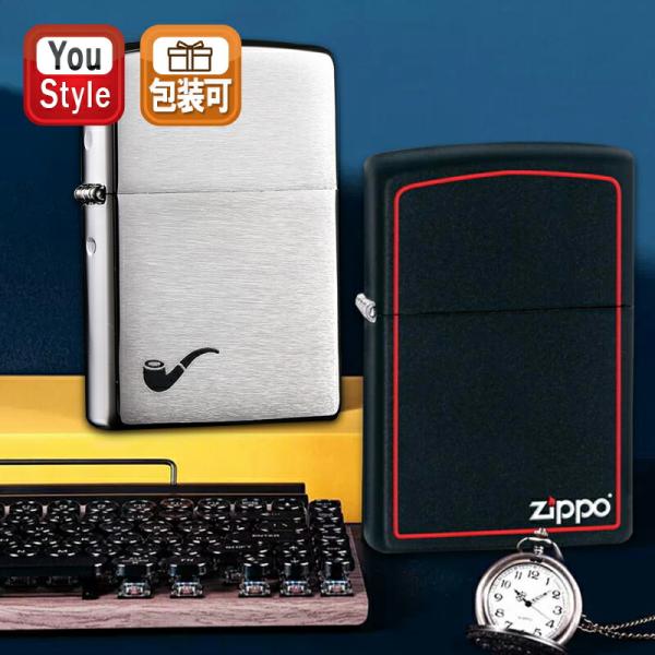 ジッポー ZIPPO ライター PIPE LIGHTER クロームサテーナ 200ベース ユーエスモデル  パイプ 200PL / マットブラック 218ZB 喫煙具 オイルライター