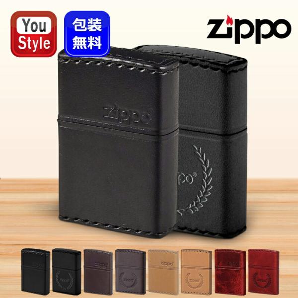 ジッポーZIPPO オイルライター オリジナル 本革手縫い 革巻き レザー 本牛革 横ロゴ/月桂樹 ブラック B-5/ブラック B-7/ブラウン DB-5/ブラウン DB-7/キャメル LB-5/キャメル LB-7/ダメージレッド RD-5...