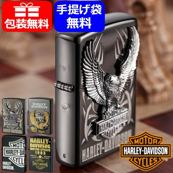 新品 80年代 ビンテージ ペンギン ガスライター ハーレーダビッドソン 当時物 youstyle-pen_you-zp-hdp-05