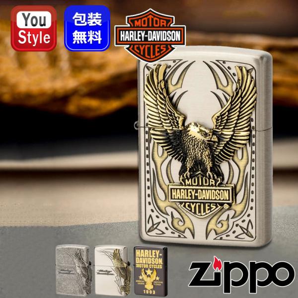 Harley Davidson（ハーレー・ダビッドソン） ジッポー ZIPPO ライター