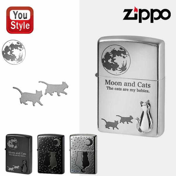 にゃー様 リクエスト 2点 まとめ商品 ZIPPO ジッポー ライター キャットシリーズ メタル 月夜に2匹の