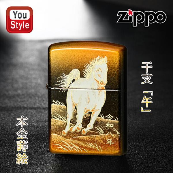 youstyle-pen_zp-2lac-horse