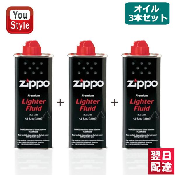 希少　らき☆すた ZIPPO風オイルライター 3個セット ALEX(アレックス)-3 卓上型オイルライター ブラスバレル