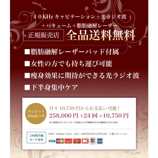 ４０khzキャビテーション 光ラジオ波 バキューム 脂肪融解レーザー Buyee Buyee Japanese Proxy Service Buy From Japan Bot Online