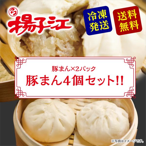 豚まん トン'Sキッチン京丹波高原豚手作り豚まん 9個 / ことよりモール