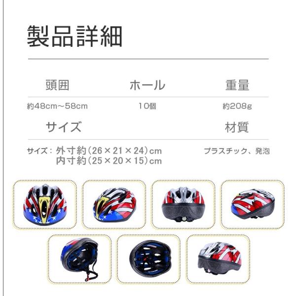 子供用 ヘルメット 自転車 キッズ おしゃれ 48 58cm ダイヤル調整 自転車用ヘルメット キッズヘルメット サイクルヘルメット 軽量 通勤通学 自転車用品 Buyee Buyee Japanese Proxy Service Buy From Japan Bot Online