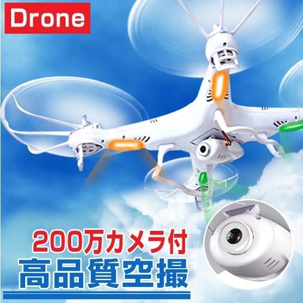 syma x5c 2.4 g