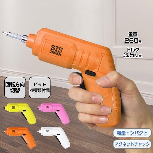 電動ドライバー 充電式 コードレス ミニ電動ドライバー 電動ドリル USB コンパクト 女性 ビット4本付 女性 マグネットチャック ドライバー DIY 電動工具 :230002-230006:youtatsu 通販 USB充電式 電動ドライバー ホワイト