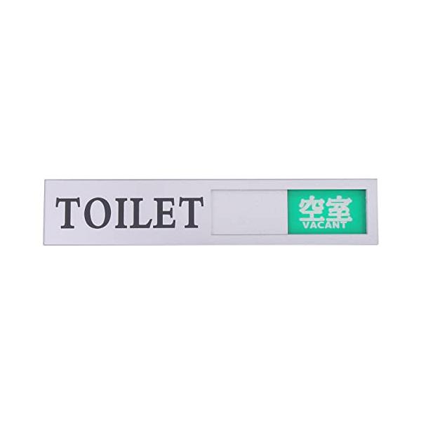 TOILET トイレ プレート スライド 使用 空室 壁付け 表示 サインプレート (ワンサイズ, シルバー)