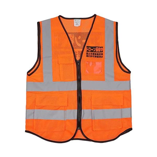 ドローン 操縦中 反射 ベスト ポケット多数(ワンサイズ (ワンサイズ