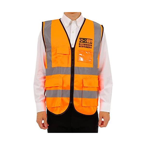 「商品情報」※画面上と実物では多少色具合が異なって見える場合もございます。ご了承ください。 ※輸入品です。日本語説明書はございません。「主な仕様」前面と背面に「ドローン 操縦中 国土交通省航空局 飛行許可 承認済み」表記された、無人航空機 ...