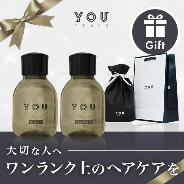 YOU TOKYO ギフト商品 ヘアオイル 2本セット（香り違い）★プレゼント用 ギフト おすすめ セット