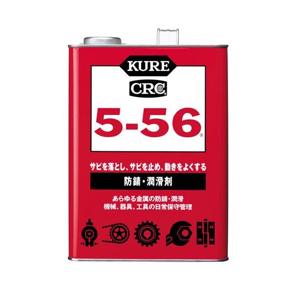 HƁ@KURE hKE bqb 5-56@3.785L(1K)