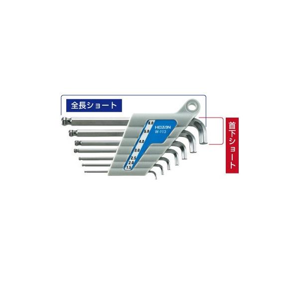 HOZAN {[|Cg`Zbg@W-113