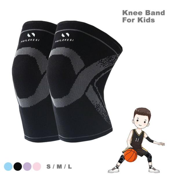 ジュニア用膝サポーターは、スポーツやダンスを楽しむ子供たちの膝をしっかりとサポートします。伸縮性と通気性に優れた生地を使用しており、長時間の使用でも快適さを保ちます。軽量設計で装着しやすく、膝への衝撃を効果的に軽減します。フィット感抜群で、...