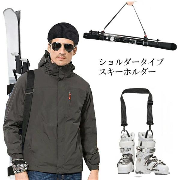 スキー板とストックの持ち運びに便利なキャリーベルトとスキーブーツ用キャリーベルトのセット。これがあれば肩にスキー板を掛けられるのでお子様を連れての移動も楽にスキー教室や学校への移動、シーズン終了時の保管時にもピッタリ・スキー板用スキー板とス...