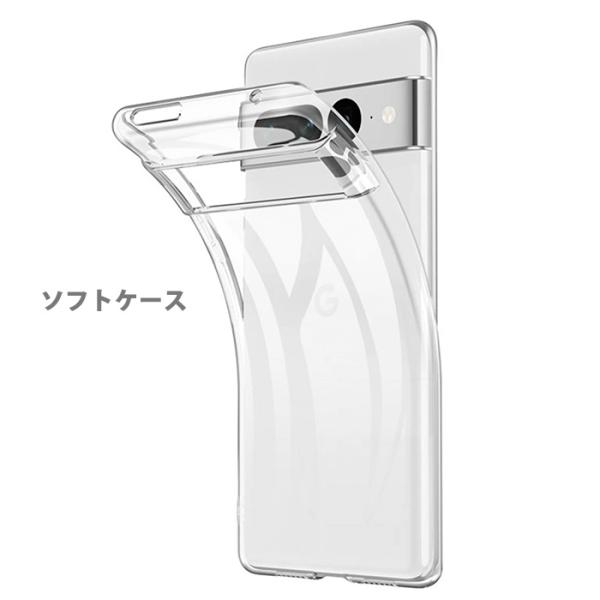Google Pixel7 Pro TPU クリアケース ストラップホール付き ピクセル7プロ ハンドメイド素材ケース 薄型 軽量 透明 ワイヤレス充電対応 gor  Google Pixel 7