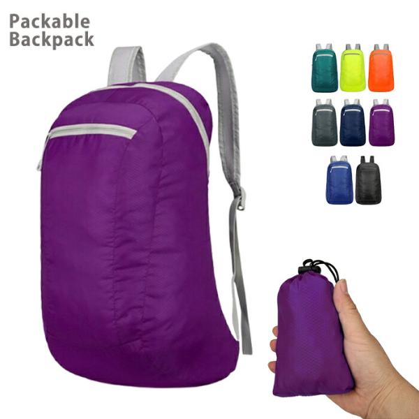 撥水 コンパクト パッカブルリュック サブバッグ エコバッグ 折り畳みバッグ 旅行 アウトドア 登山 ハイキング ランニング 折りたたみリュック 超軽量 自転車