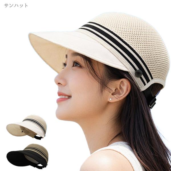 折りたたみ帽子 軽量 通気性 小顔効果 メッシュ ハット 夏 紫外線対策 日焼け防止 アウトドア 旅行 ガーデニング帽子 自転車 レディース 帽子 サンハット