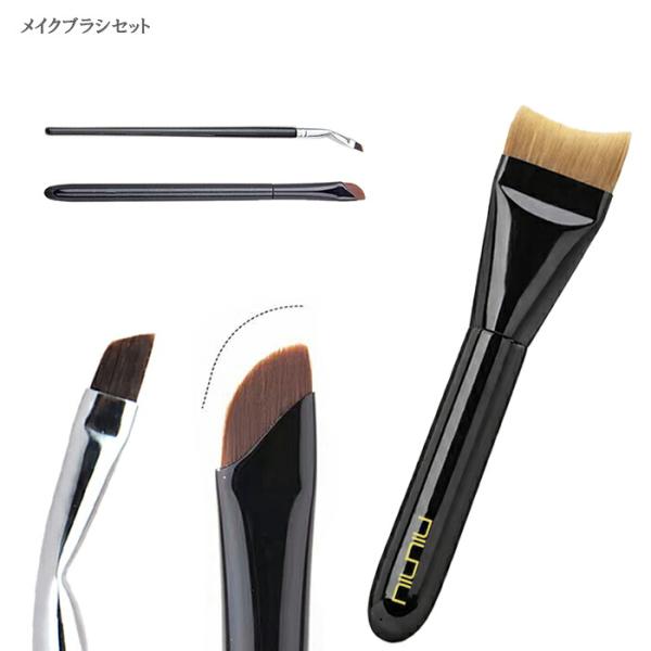 メイクブラシ 3本セット ジェルライナー ブラシ 斜めブラシ 平筆ブラシ コンシーラー リキッドファンデ 化粧ブラシ メイク用品 化粧筆 眉毛ブラシ 韓国メイク