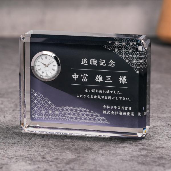 クリスタル時計 置き時計 名入れプレゼント おすすめ 記念品  退職記念  周年記念 卒業記念 社内表彰 カラー印刷 DTG-6