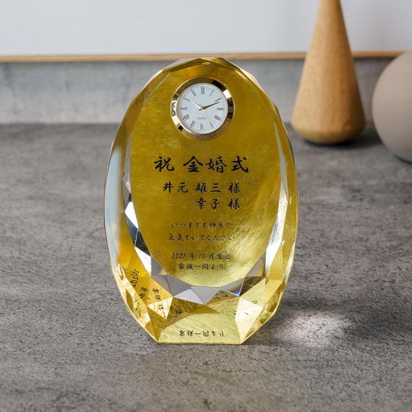 クリスタル時計 置き時計 名入れプレゼント おすすめ 記念品  退職記念 社内表彰  周年記念 受賞記念 文化勲章 金箔加工 DTH-23 中サイズ　