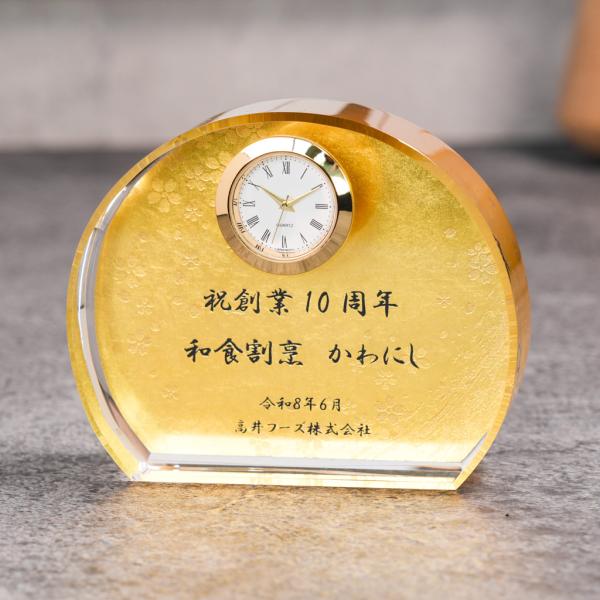クリスタル時計 置き時計 名入れプレゼント おすすめ 記念品 社内表彰  退職記念  周年記念 受賞記念 文化勲章 金箔加工 DTH-3 　