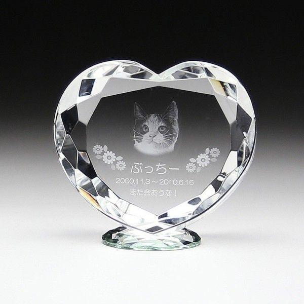 最先端のレーザー加工技術により圧倒的な表現力で写真や文字をクリスタルの内部に彫刻します。■名入れ加工方法■　クリスタルの内部に彫刻する2Dレーザー加工■材　質■　本体：エコロジークリスタルガラス■サイズ■　ガラス　高さ90mm × 幅110...
