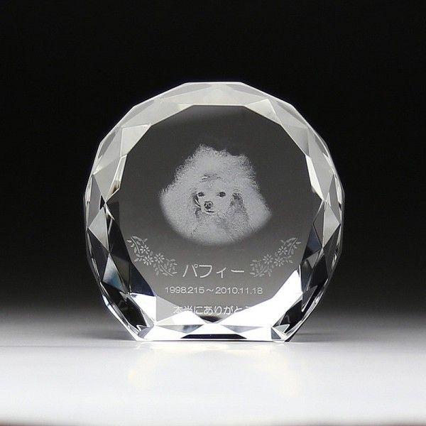 最先端のレーザー加工技術により圧倒的な表現力で写真や文字をクリスタルの内部に彫刻します。■名入れ加工方法■　クリスタルの内部に彫刻する2Dレーザー加工■材　質■　本体：エコロジークリスタルガラス■サイズ■　ガラス　高さ70mm × 幅70m...