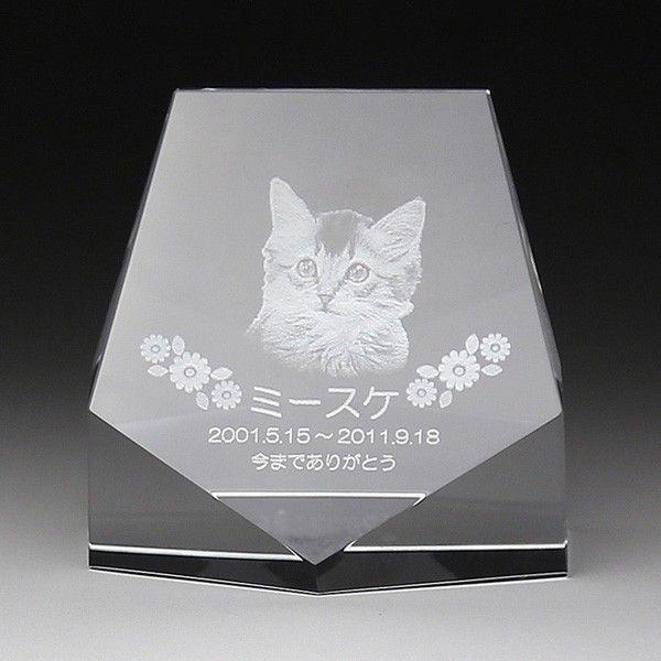 最先端のレーザー加工技術により圧倒的な表現力で写真や文字をクリスタルの内部に彫刻します。■名入れ加工方法■　クリスタルの内部に彫刻する2Dレーザー加工■材　質■　本体：エコロジークリスタルガラス■サイズ■　ガラス　高さ100mm × 幅10...