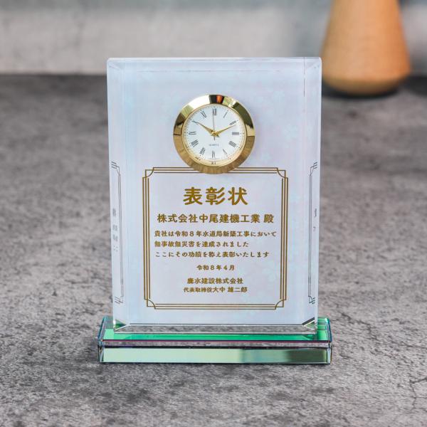 クリスタル時計 置き時計 名入れプレゼント おすすめ 記念品  退職記念  周年記念 卒業記念 社内表彰 カラー印刷 WDTG-20
