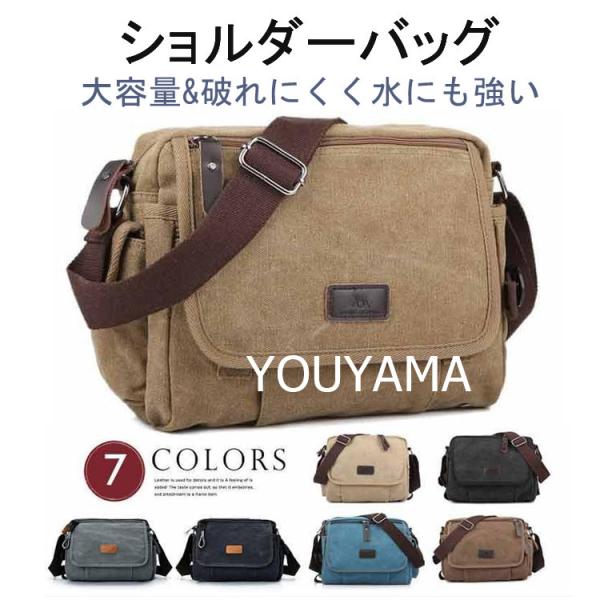 ショルダーバッグ 斜めがけ 2way 帆布バッグ カジュアル アウトドア 人気 メンズバッグ ズック カバン キャンバスバッグ 40代 30代 50代 20代 60代 通勤