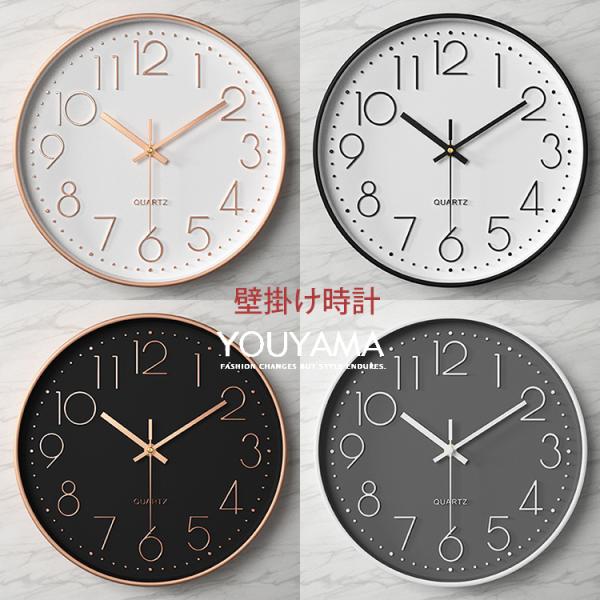 壁掛け時計 静音 立体数字 掛け時計 電池式 無線長時間航続 クロック