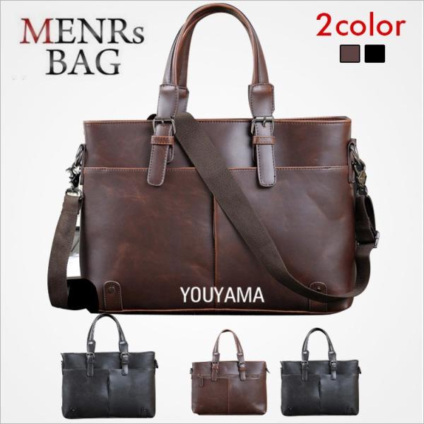ビジネスバッグ メンズ トートバッグ PU 復古 ハンドバッグ ショルダー