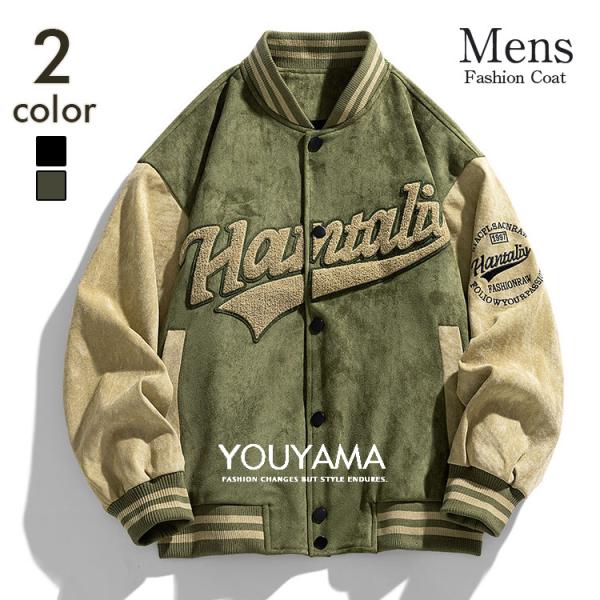 メンズ ジャケット フライトジャケット 秋冬 春 ミリタリージャケット