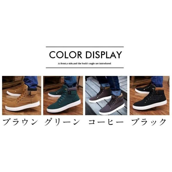 シューズ メンズ スニーカー 靴 メンズ靴 カジュアルシューズ ブーツ ハイカット おしゃれ 紳士 紳士靴 歩きやすい キャンバススニーカー ズック靴 送料無料 Buyee Buyee Japanese Proxy Service Buy From Japan Bot Online