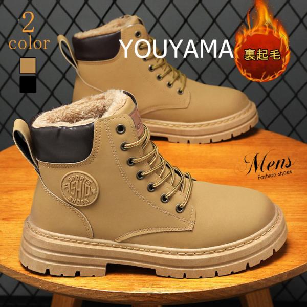 ムートンブーツ　サイズ9 日本サイズ27.0cm 牛革　ワークブーツ　メンズ 楽天市場】本革 スエード ワークブーツ 【楽天ランキング ブーツ